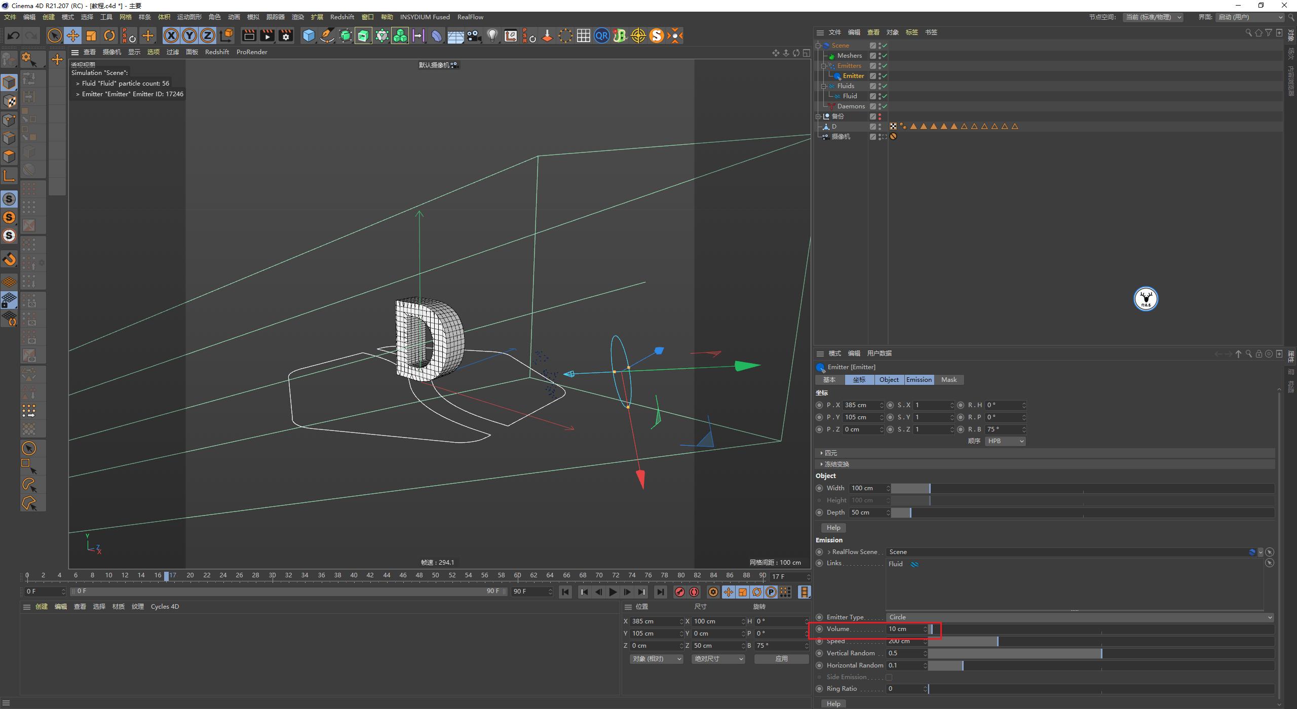 c4d超现实草地教程,c4d球体碰撞视频教程