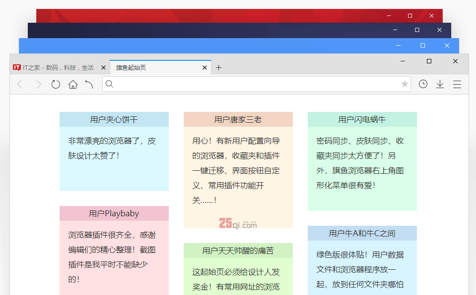 浏览器2022排行榜,目前最好用的浏览器是哪一款