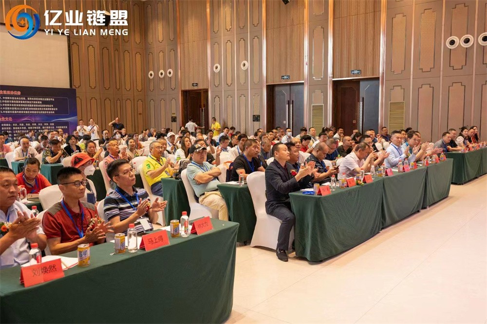 中创硕丰产业园,中创硕丰亿业链盟