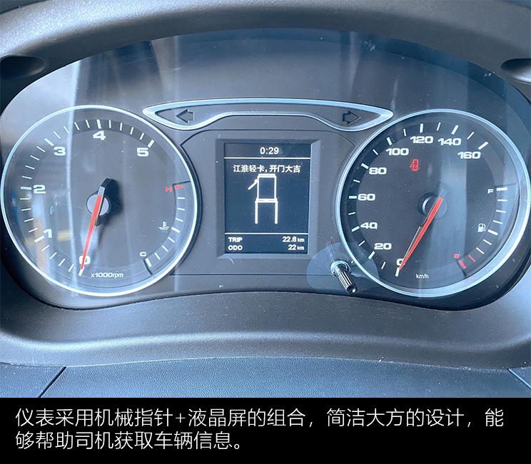 帅铃e厢货高度,江淮帅铃e厢式货箱尺寸