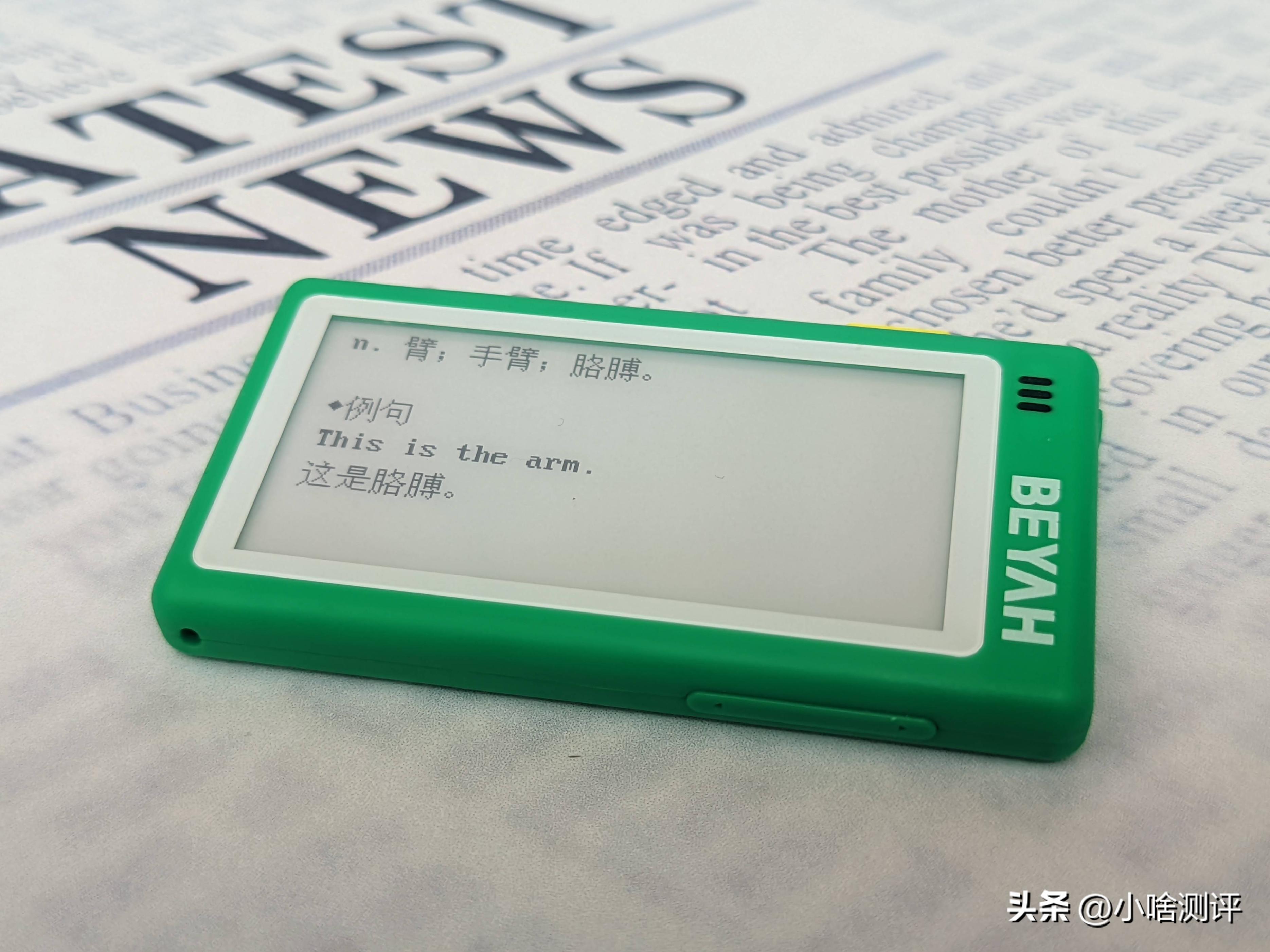 全面屏资源丰富、外教发音、离线可用，背单词用背呀电子单词卡D1