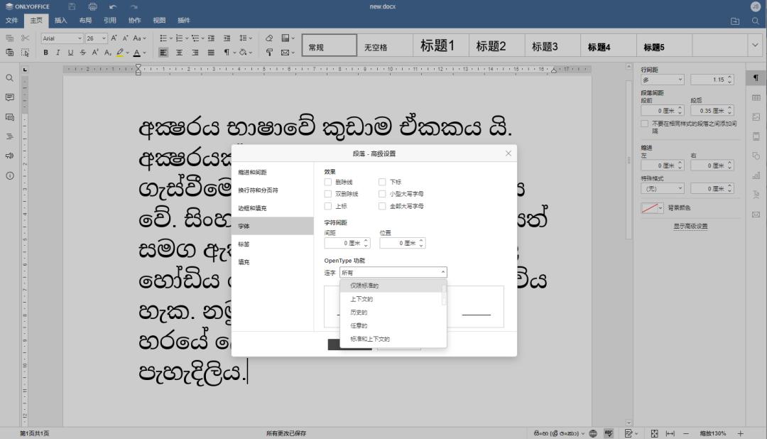 这才是最厉害的下载工具,office办公软件哪个最难