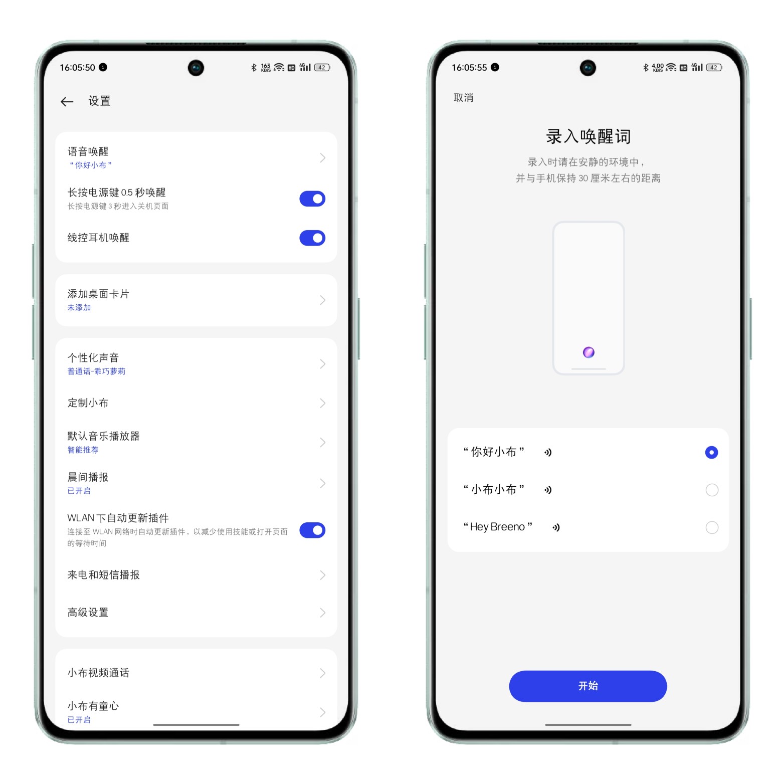 coloros13小布如何关闭,coloros13使用技巧