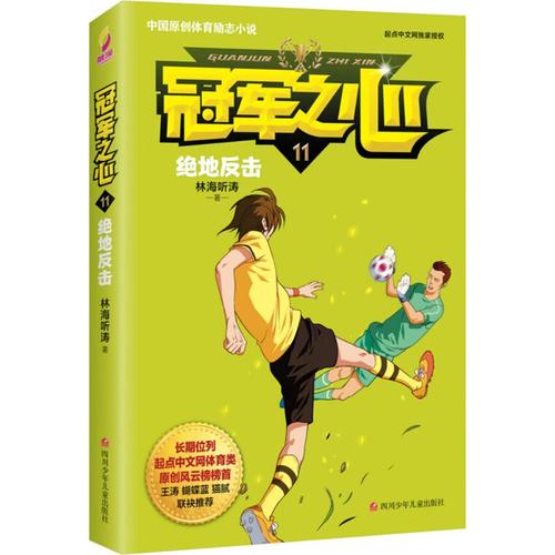 三本绝对热血的小说推荐,三本看完热血沸腾的玄幻小说