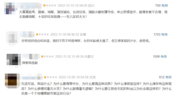 上海这一夜，伴随杨幂身上的3个“未解之谜”，是时候该解开了