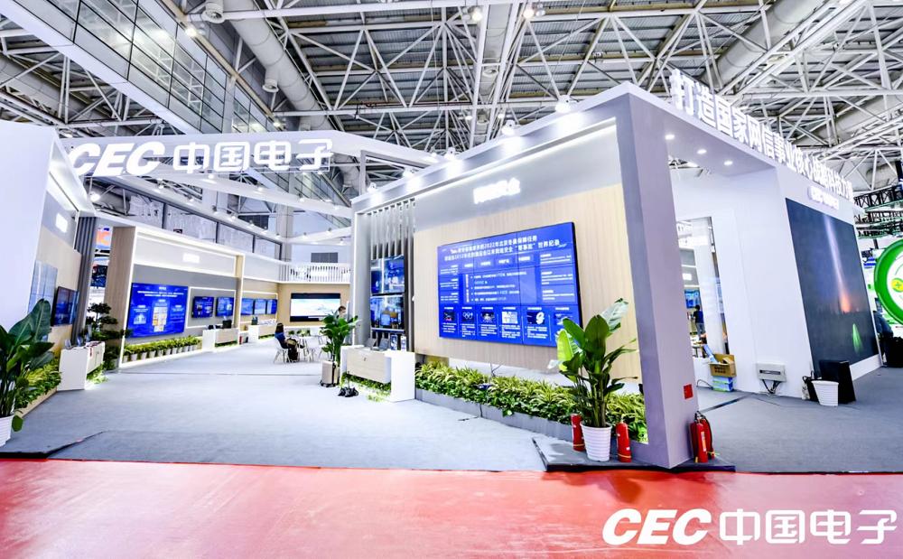 安全筑基，协同引领，蓝信连续四年参展数字中国建设峰会