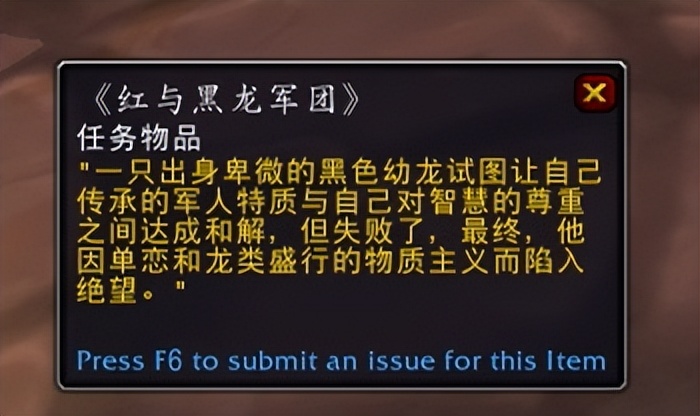 魔兽世界10.0视频彩蛋,魔兽世界10.0彩蛋合集第一期
