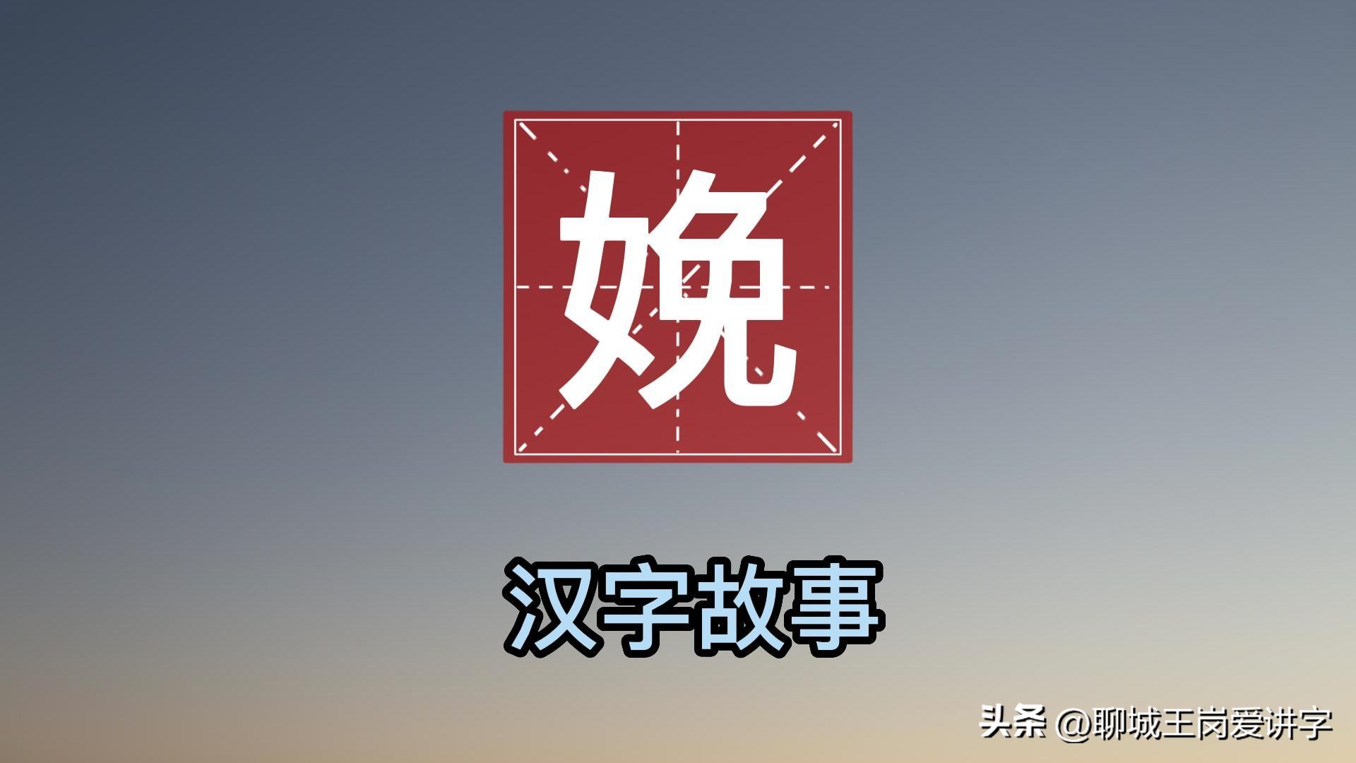 兔年简短对话,兔年互动语言