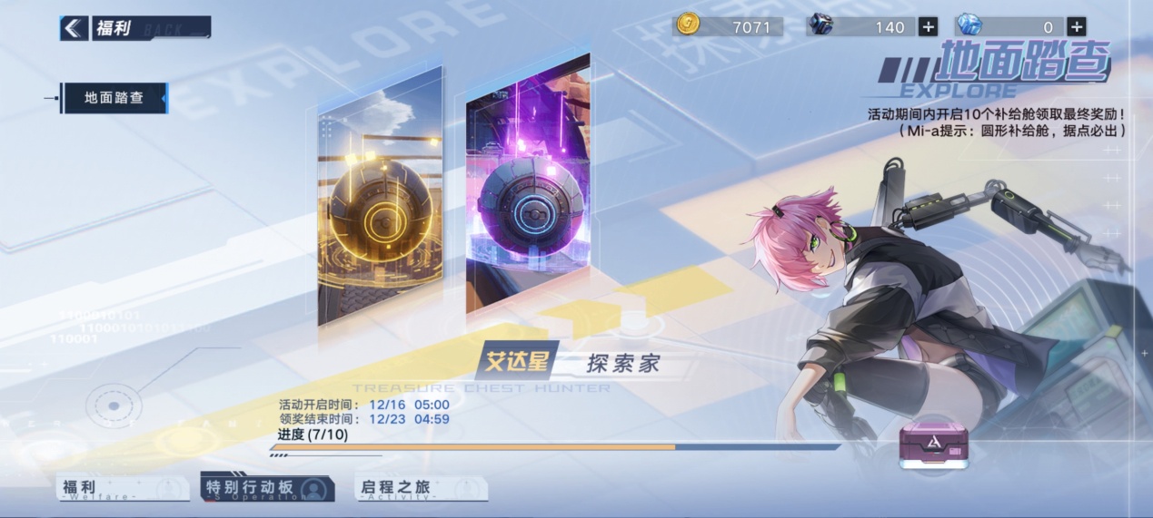 幻塔26日更新地图如何开启,幻塔新手先用哪个地图