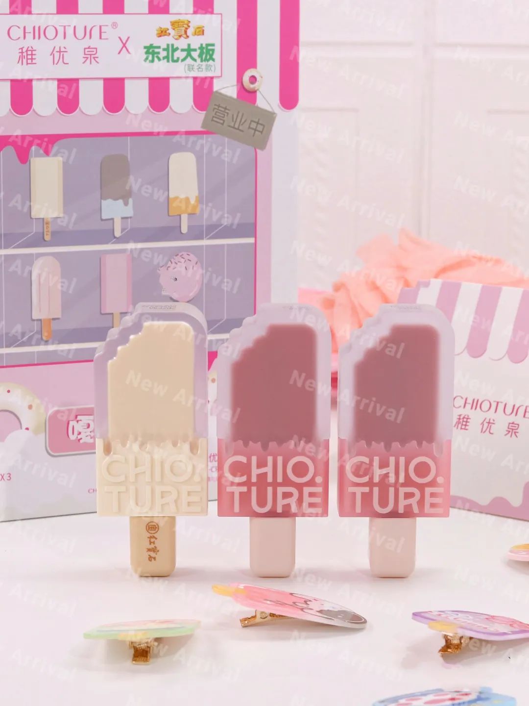 完美日记保湿面霜,完美日记养肤粉底霜新款