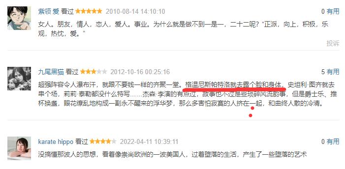 盘点那些为好莱坞奉献的女明星,小辣椒好莱坞女星