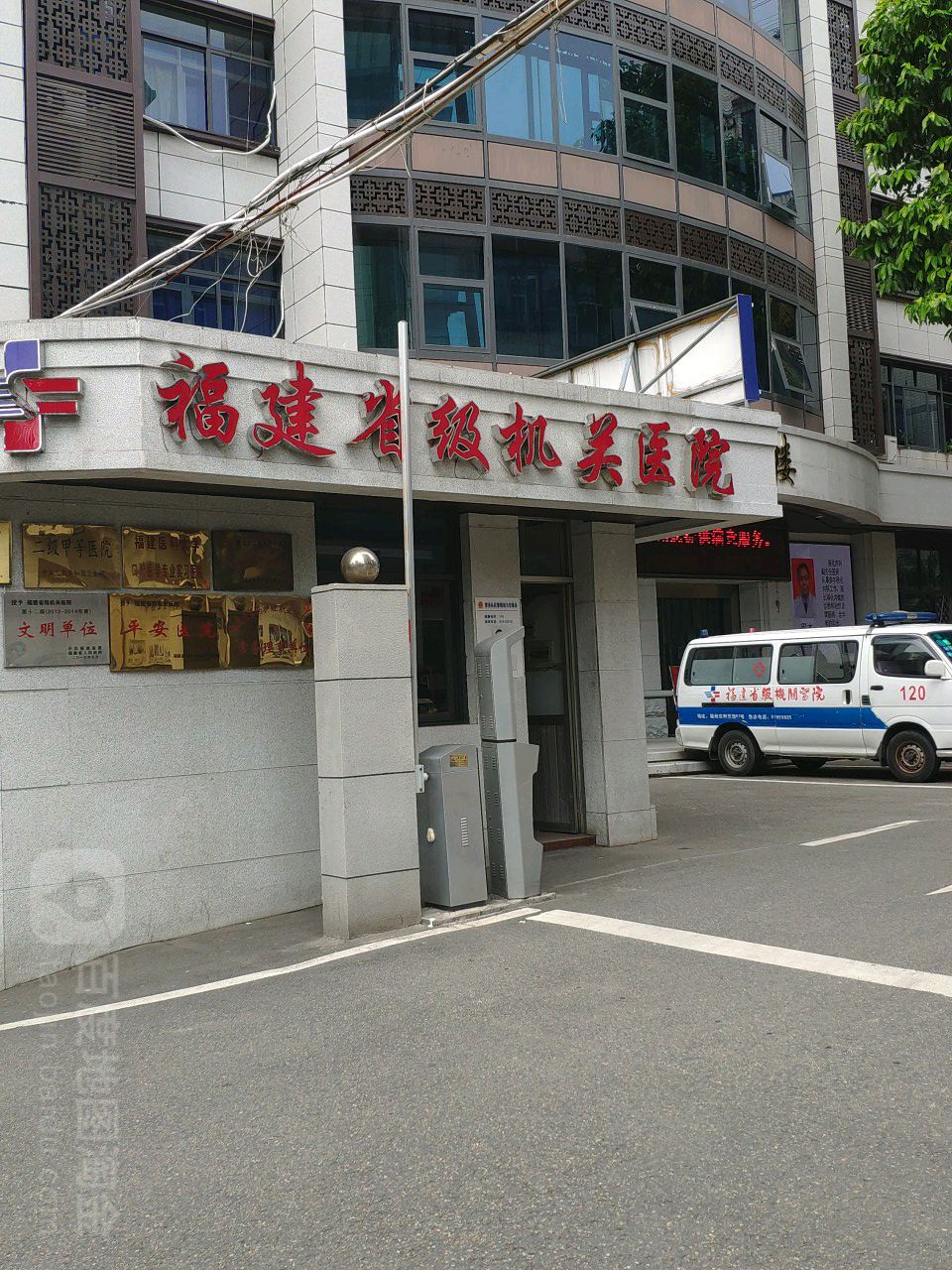 福建省卫健委医院排名,福建省县级医院名单