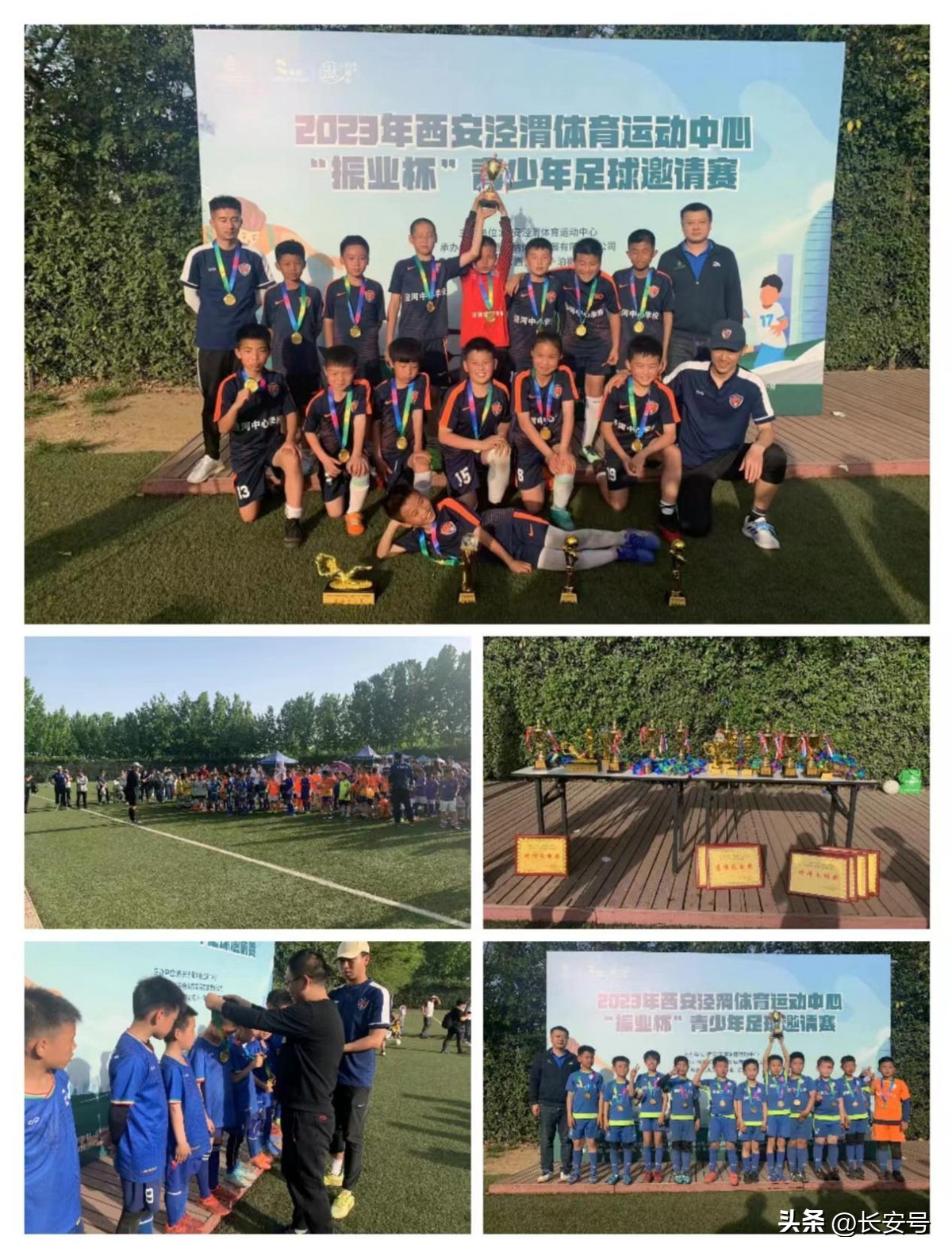 泾渭体育运动中心篮球比赛,振联足球杯2023年全部比赛