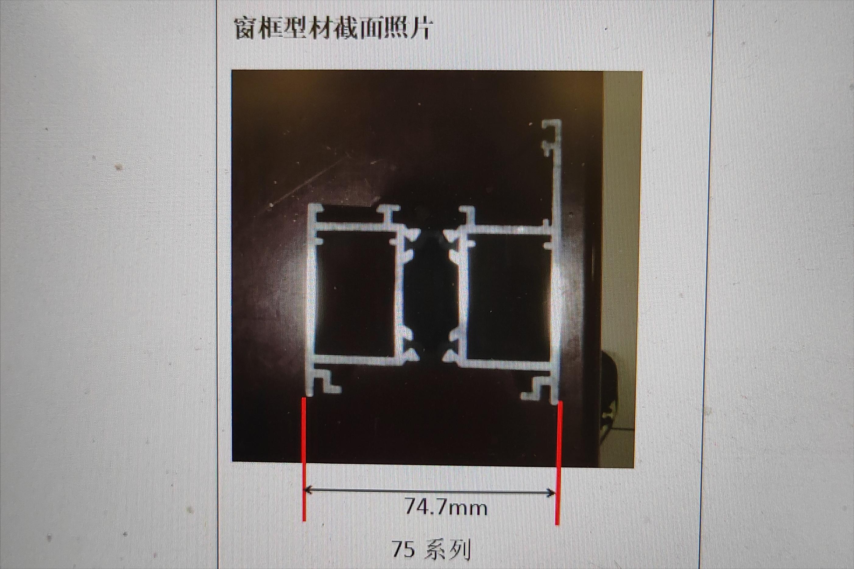 窗子铝材材质看哪里,铝合金窗子用什么规格的型材好