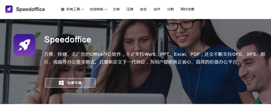 新电脑如何免费激活office,新买的电脑如何装免费的office