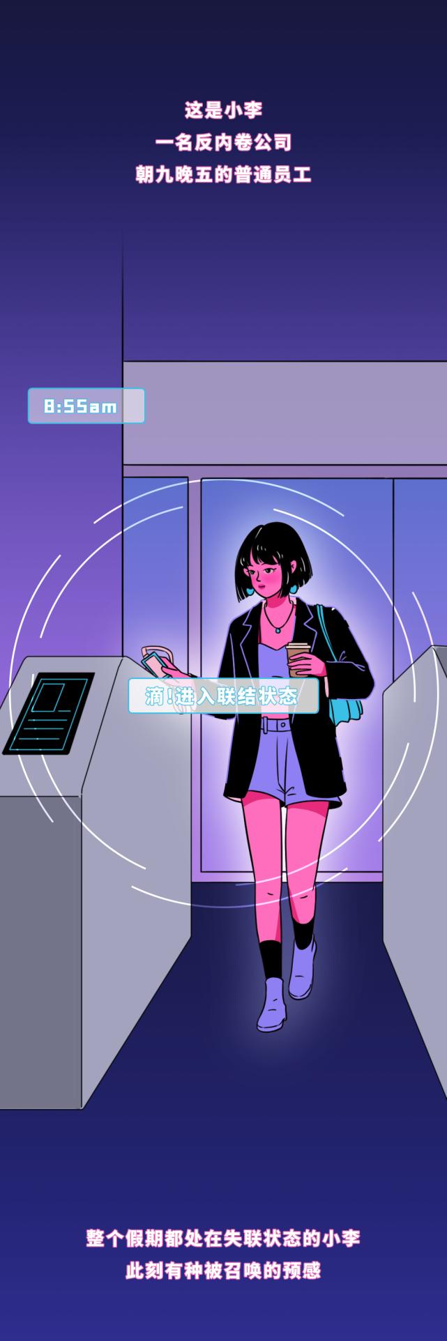 上班被老板打了一巴掌,打了领导一巴掌会被开除吗