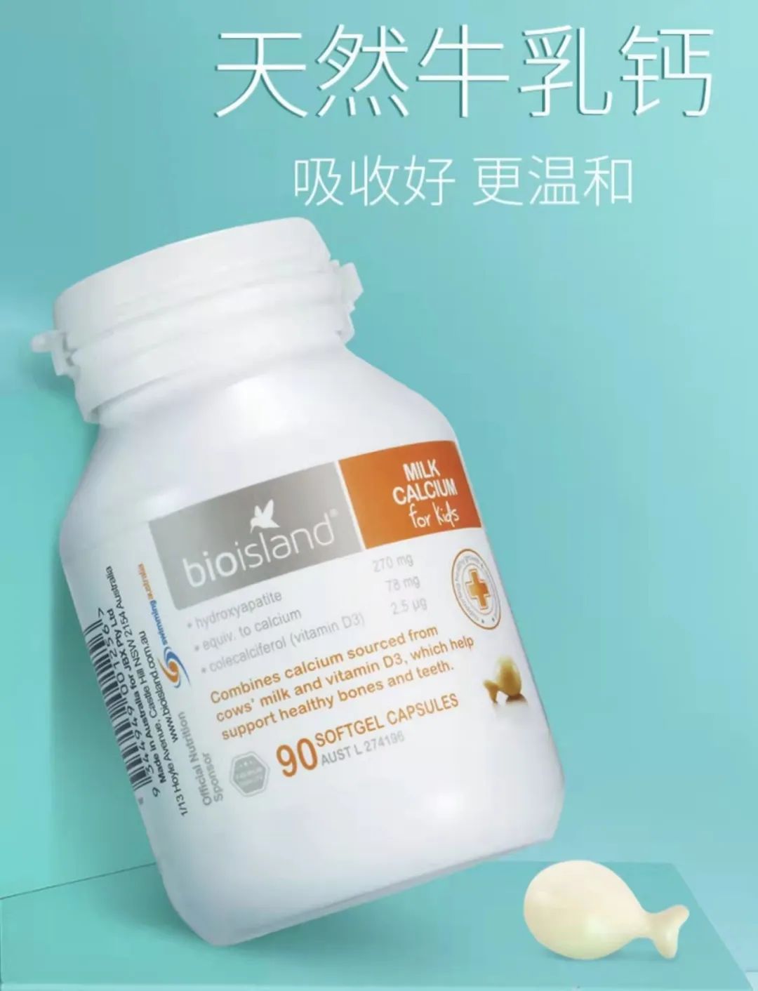 市场上最好的补钙产品,容易吸收的补钙营养品有哪些