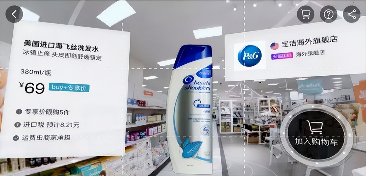 阿里元宇宙平台,虚拟世界元宇宙商城