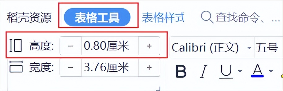 wps带页码的空白页怎么删不掉,有空白页总删不掉怎么回事