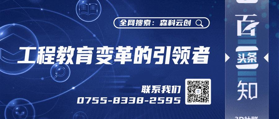 solidworks证书2023,免费获得solidworks图纸