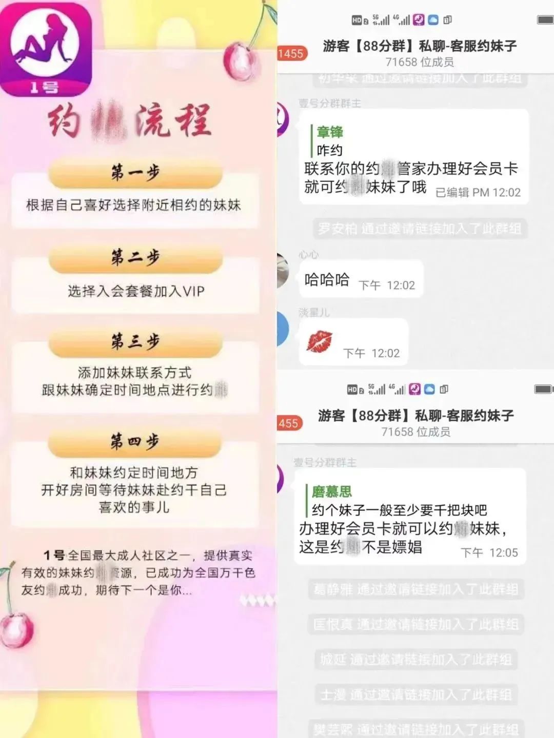 小卡片诈骗模式有哪些类型,卡片诈骗有哪些类型的案件