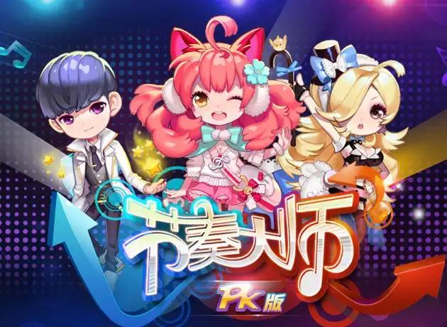 中国网游史详细介绍,回顾中国网游发展史