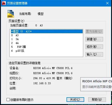 cad打印图纸怎么布满a4纸,手机cad快速看图如何打印图纸