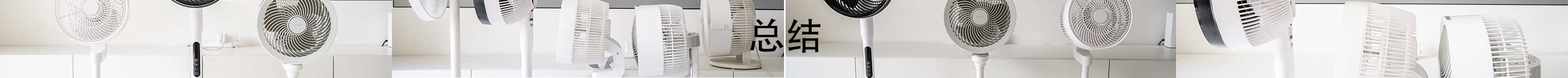 空气循环扇哪款比较好用,空气循环扇哪个比较好用