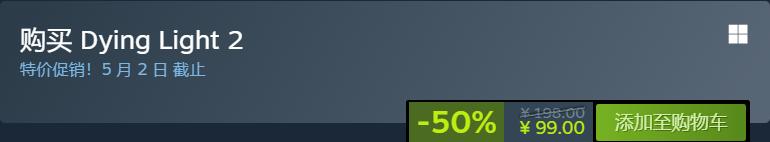 steam打折低至11元,可以冲的steam游戏