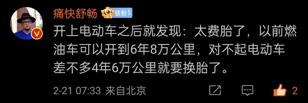 为什么国产汽车比不上国外,为啥国产不如进口