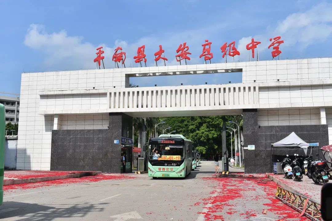 平南开学时间是什么时候呢,平南县今天是什么日子