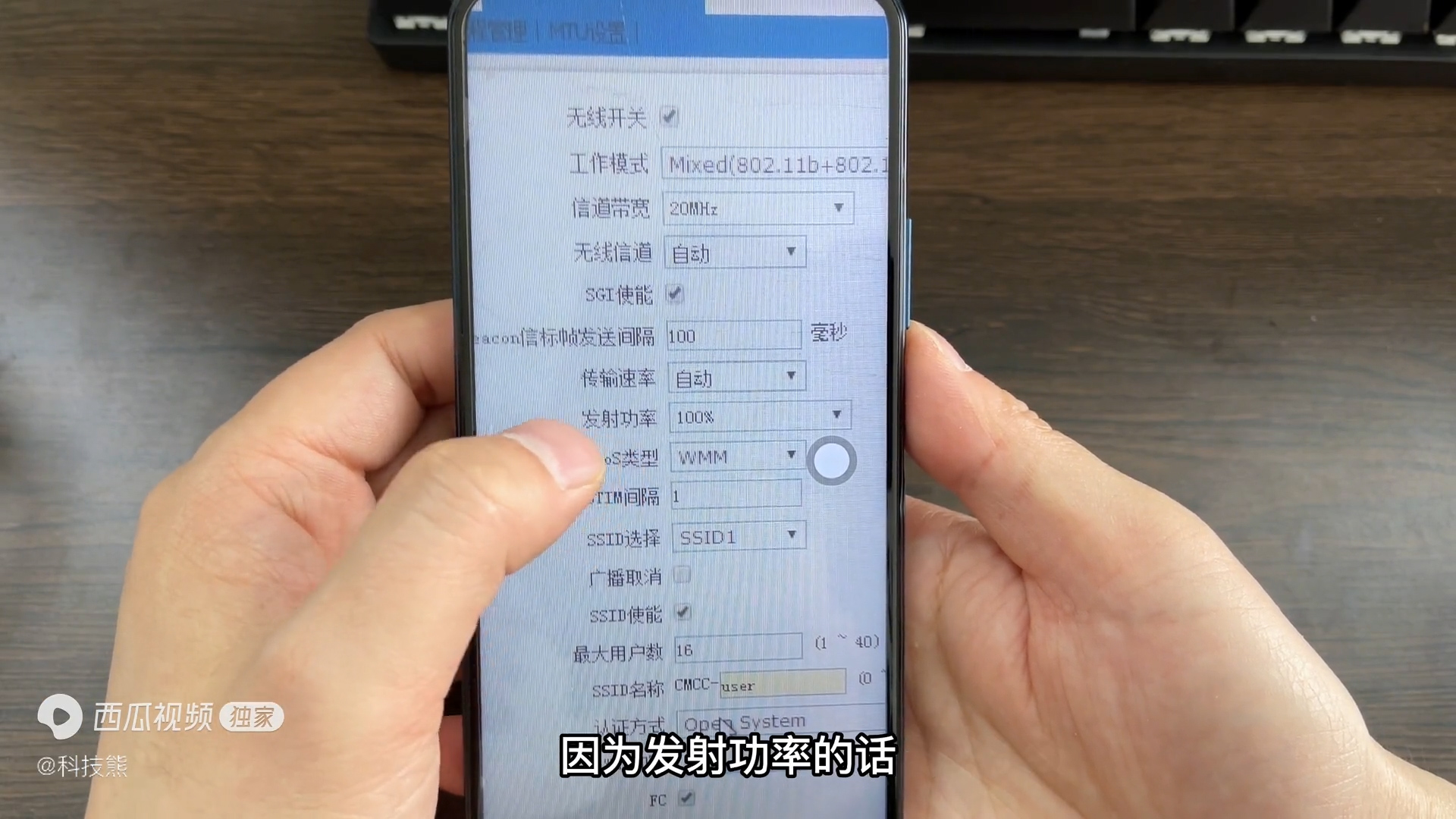 如何解除光猫宽带限制,家里宽带怎么取消网速限制
