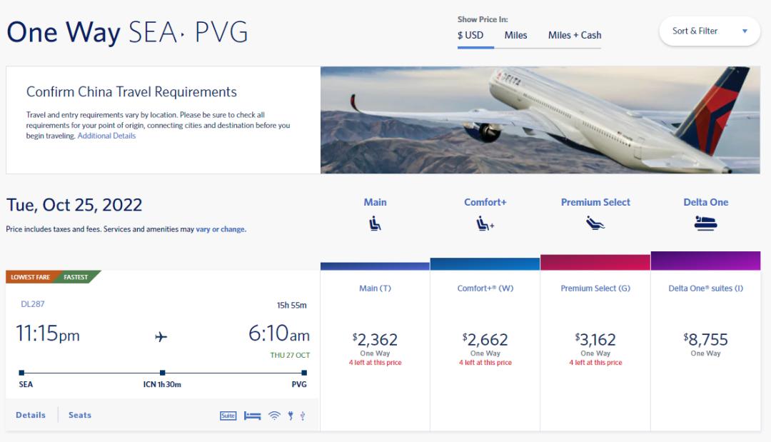 中国直飞新西兰航班机票价格,直飞重庆机票特价航班