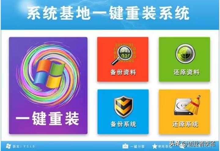 性能低的电脑怎么重装系统,重装系统cpu性能下降