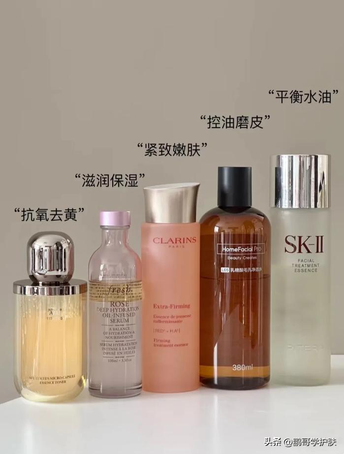 各种肤质精华液,各类肌肤精华水
