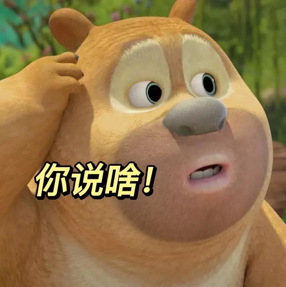 还没买到冰墩墩，已经被山寨货笑哭了