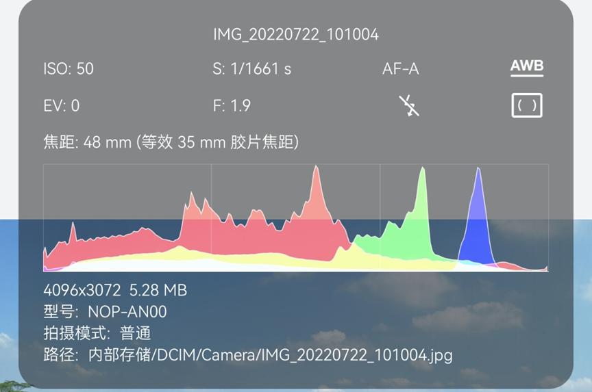 鸿蒙3.0马赛克功能,鸿蒙3.0隐私打码怎么操作