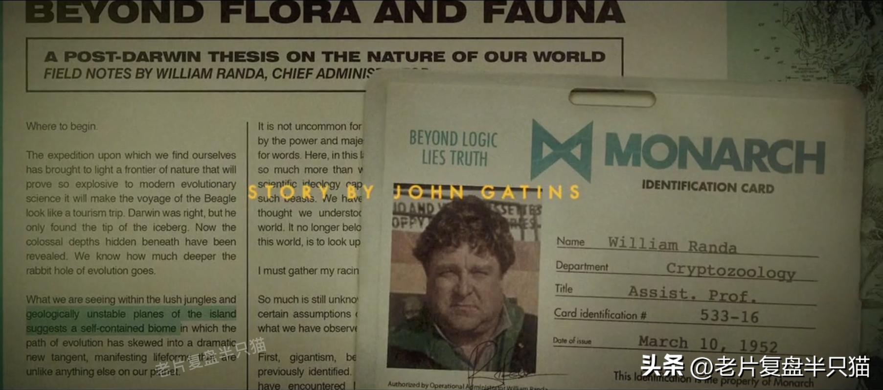 怪兽宇宙有多少只哥斯拉,怪兽宇宙哥斯拉历史