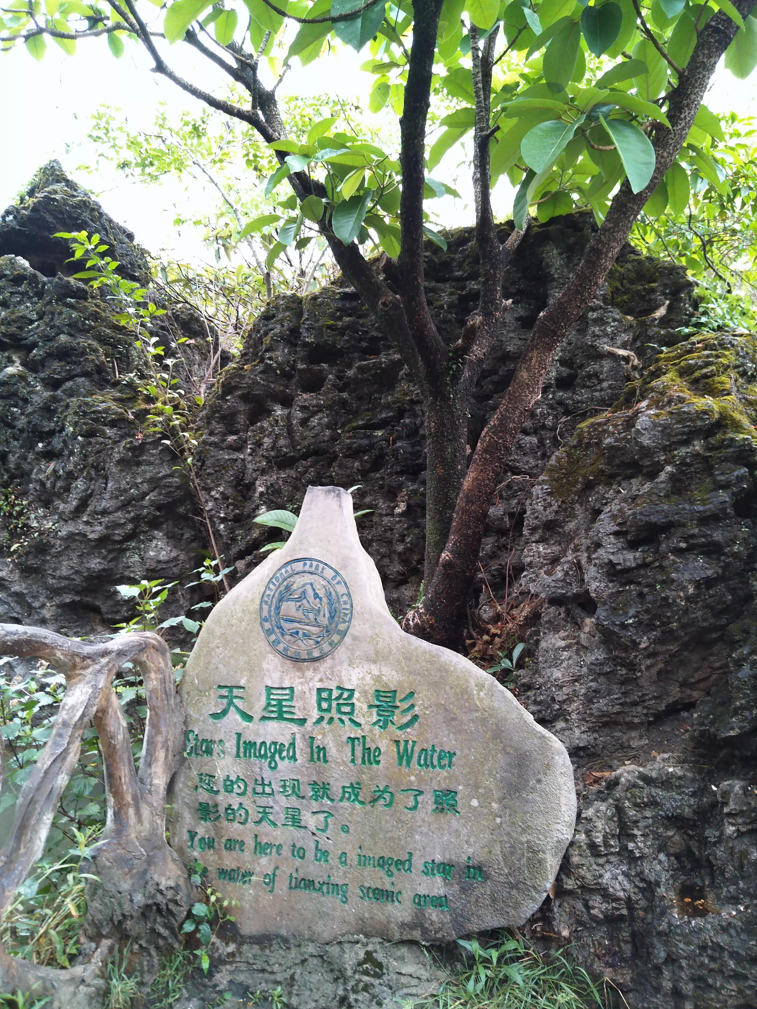 神奇贵州云南,探索神奇贵州