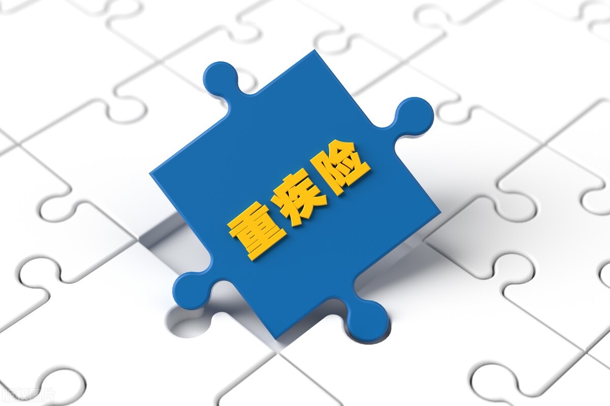 买重疾险不到一年理赔,买了5年重疾险不想买了能退吗