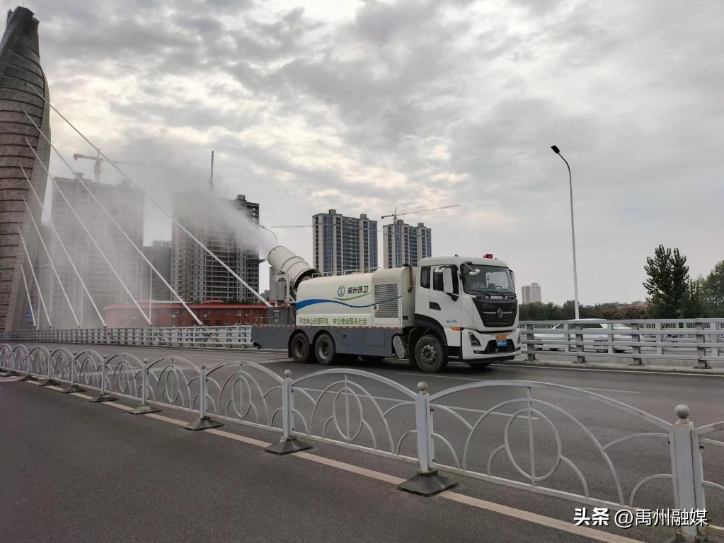 禹州环卫:干净整洁迎国庆同心共创文明城