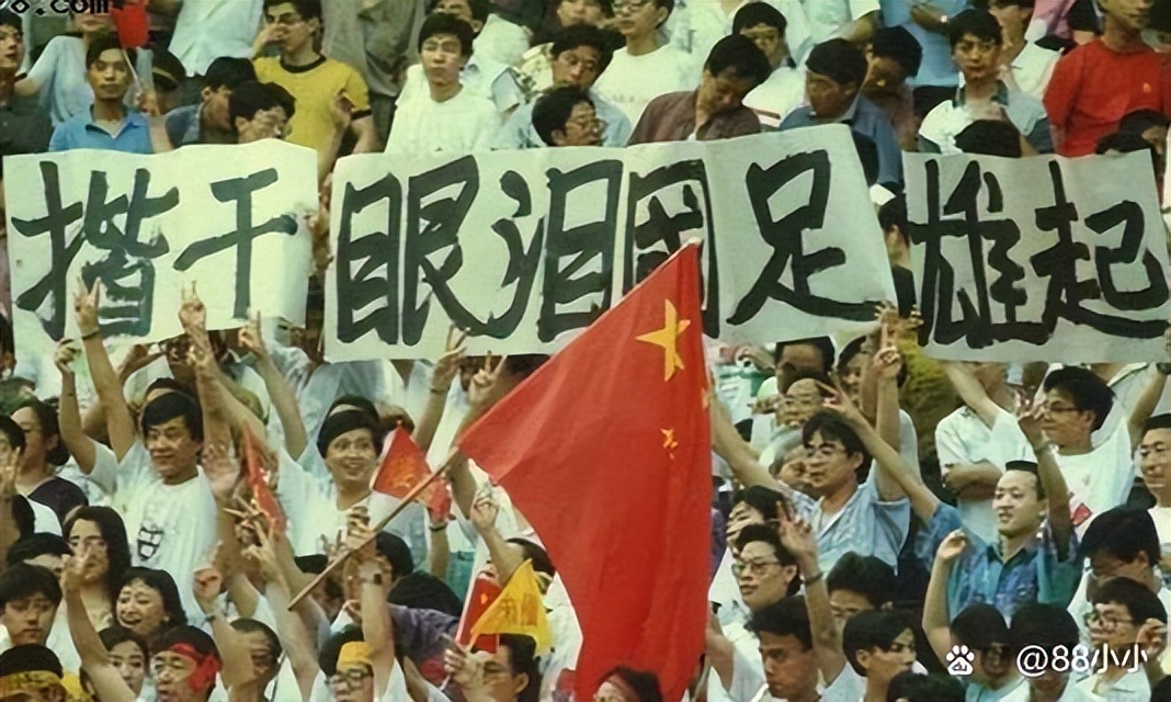 中国足球的兴衰历程和未来发展,从世界杯看足球技术的发展