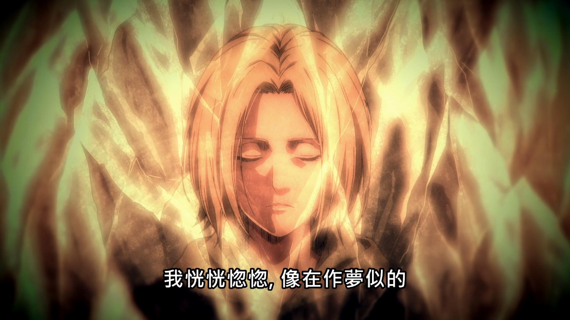 进击的巨人最终章韩吉队长,进击的巨人最后结局阿尔敏的回忆