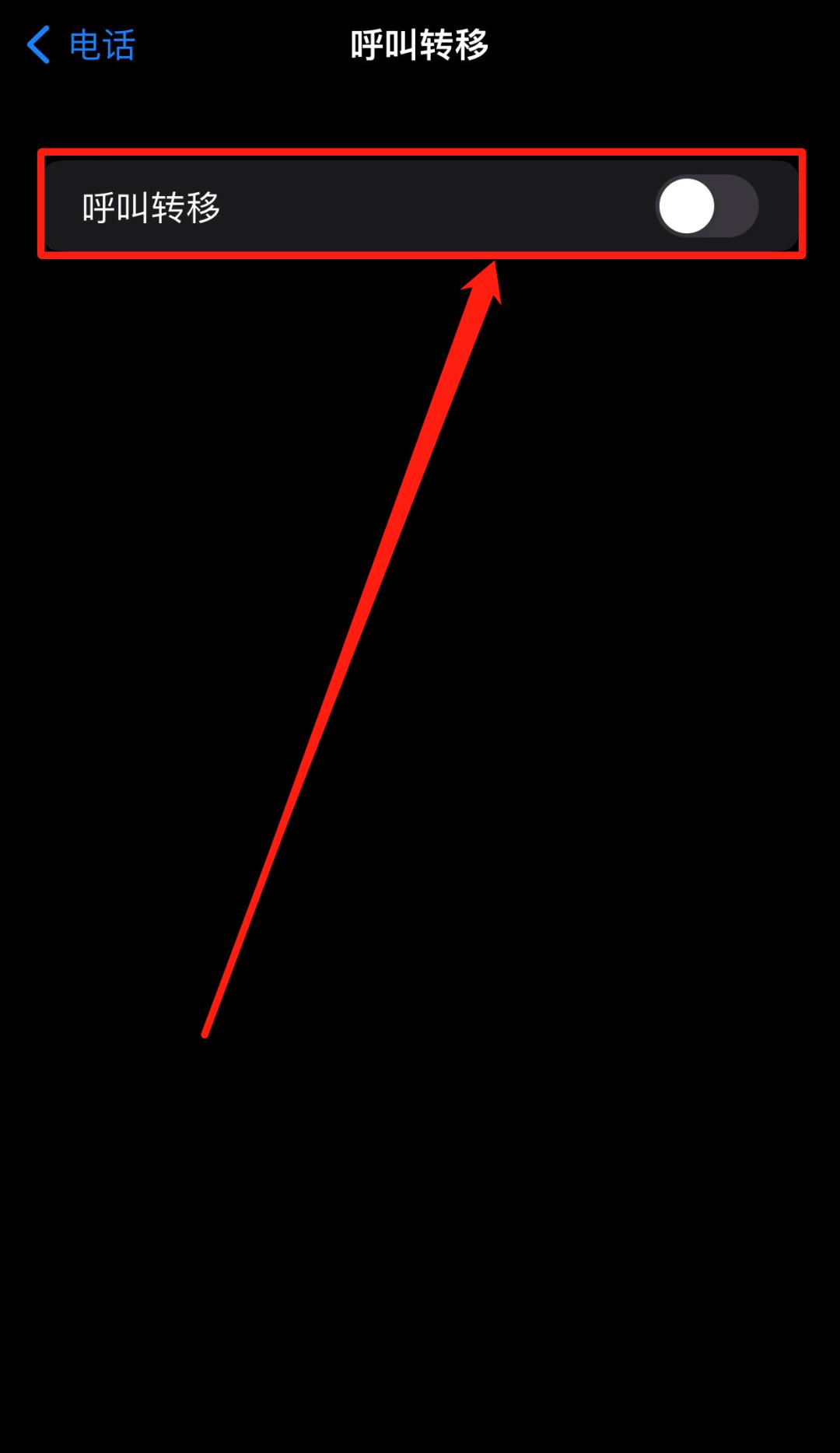 跟女朋友生气了,如何让自己手机秒变空号!不影响接收短信、上网