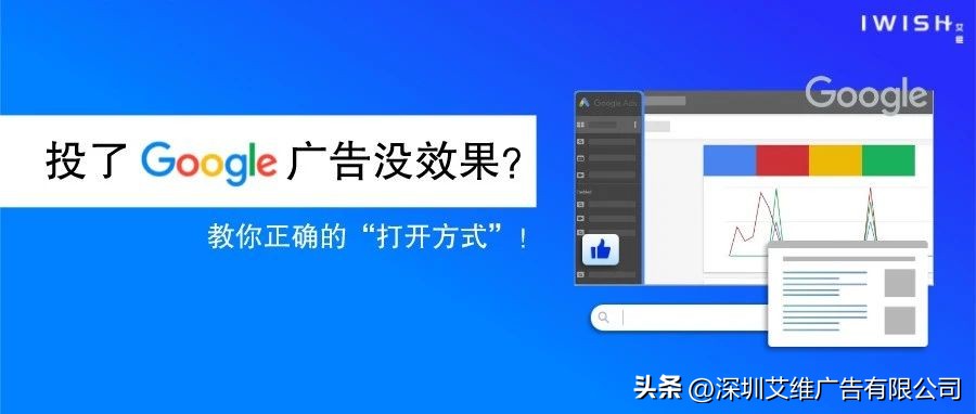 谷歌效果最大化广告投放技巧,google广告投放操作详细步骤视频