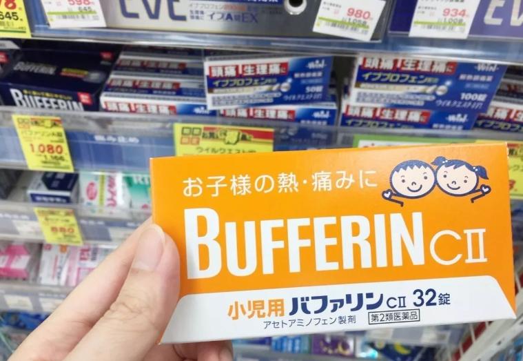 日本大正感冒药代购,日本大正感冒药曝光