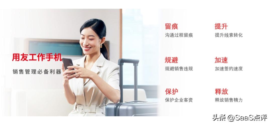 可监控通话和微信的系统有哪些？最新工作手机系统盘点来啦！