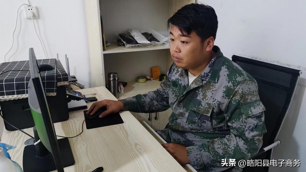 略阳县淘宝电商,略阳电商中心