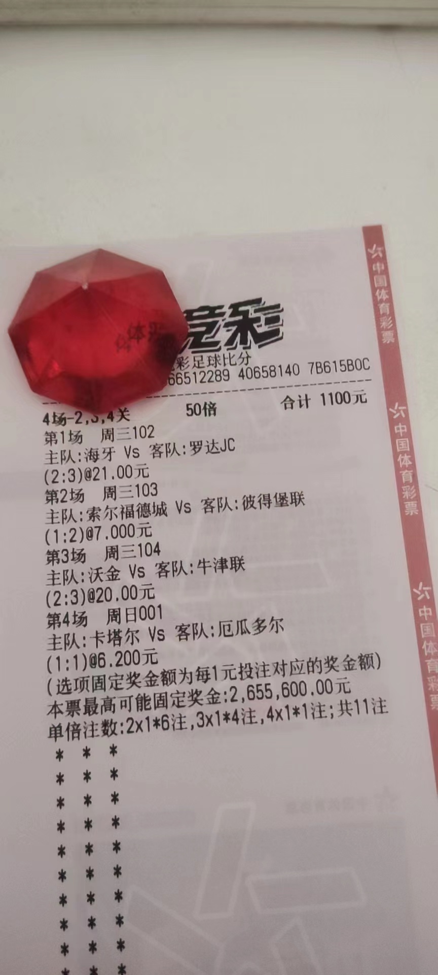 加纳vs瑞士总进球,加纳对瑞士谁厉害