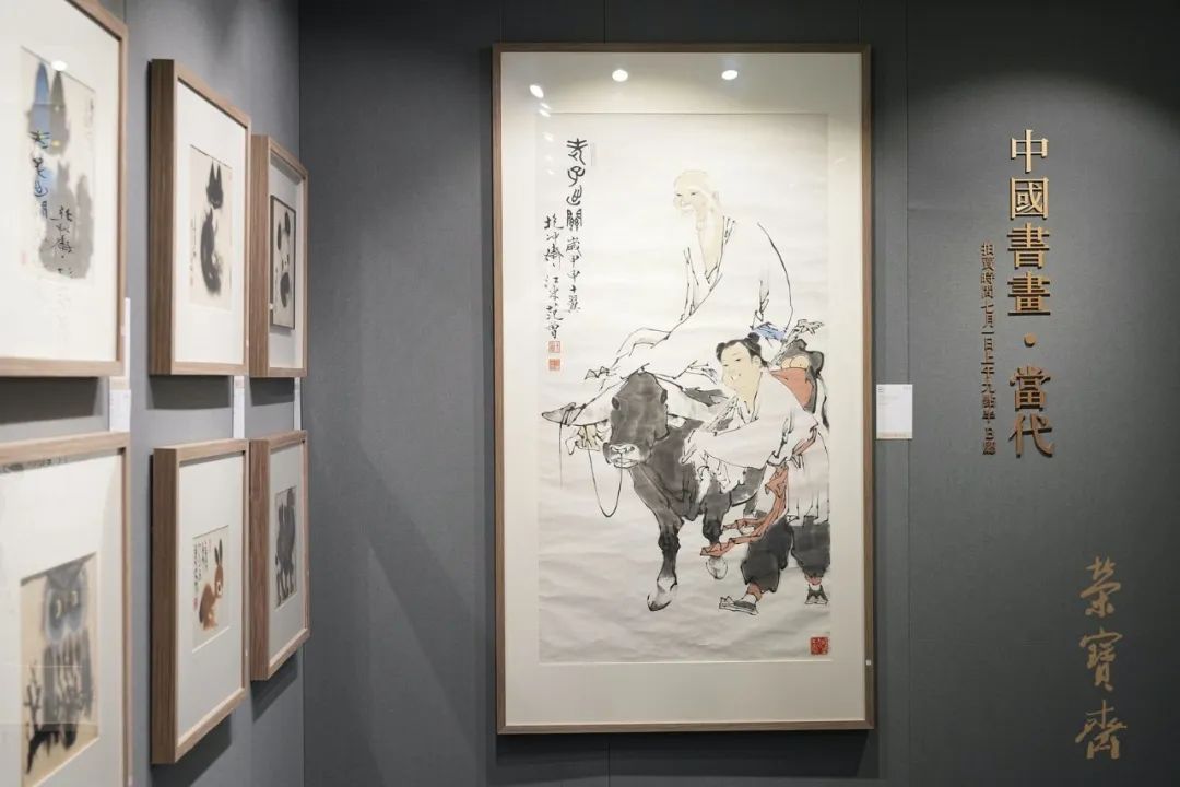 北京荣宝斋2023春拍现场直播,北京荣宝斋2023春拍